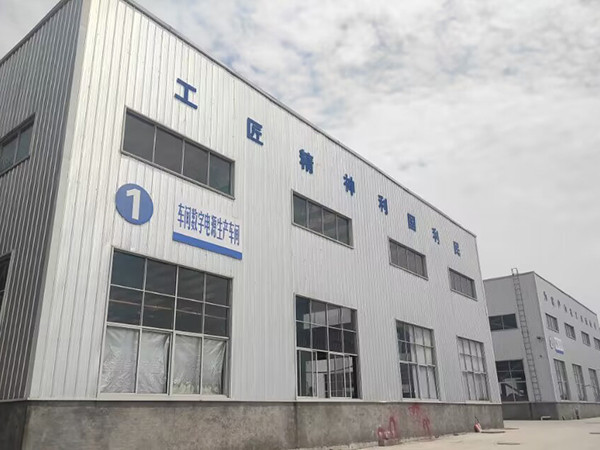 公司環境
