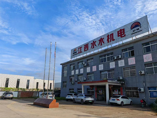 公司環境